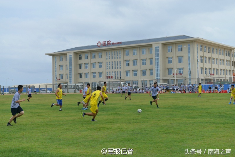 只关注俄罗斯世界杯？看看在南海踢足球是怎样一种盛况？