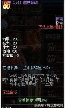 dnf10年搬砖能搬多少钱,dnf十周年回归