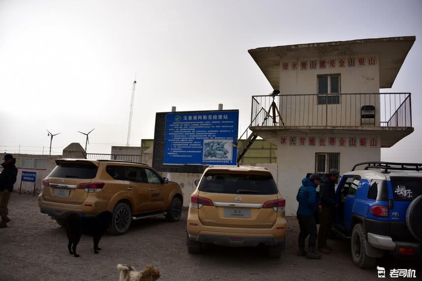 途达穿越阿里无人区,途达能去无人区么