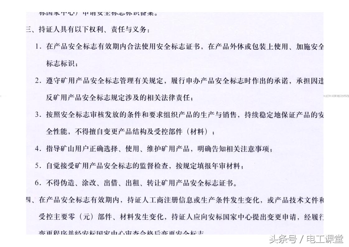 无功补偿原理基础知识详解,svg无功补偿控制原理视频