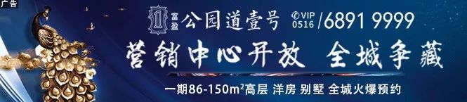 徐州沛县城投国际购物广场店,沛县城投国际购物广场b座
