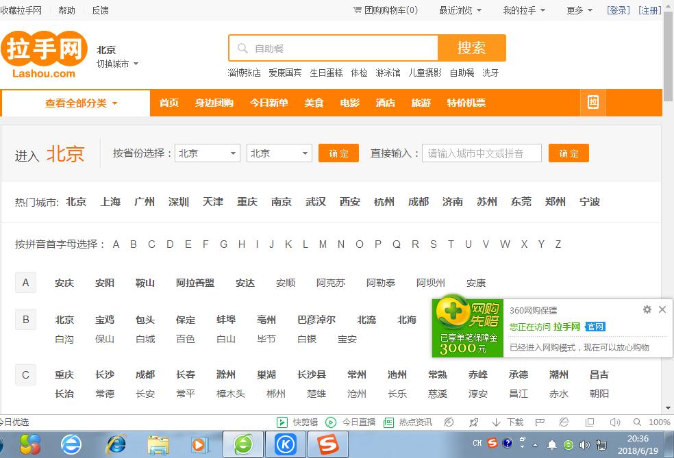 德国购物网站推荐 (日本购物网站推荐)