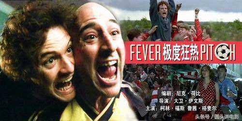 少林足球经典完整版,少林足球经典合集