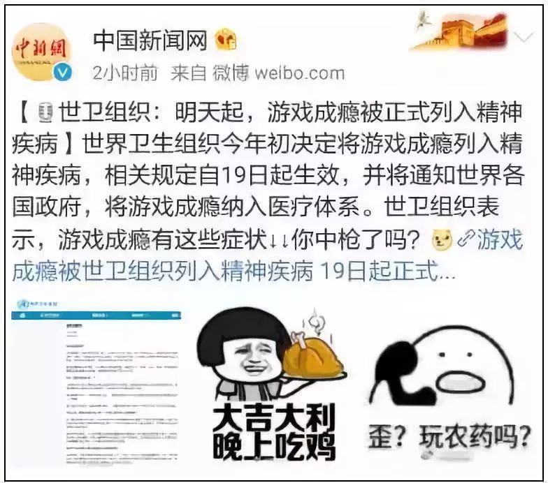 孩子玩游戏上瘾的正确引导方法,游戏上瘾被列为精神疾病是真是假