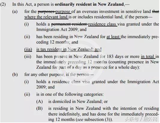 外国人新西兰买房,外国人新西兰买房子需要什么条件