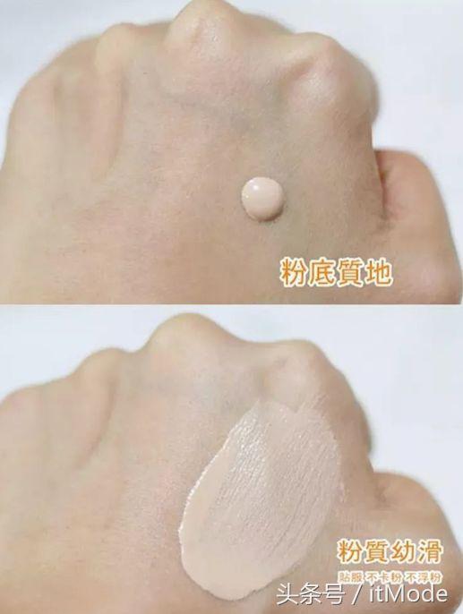 想要奶油肌粉底哪个牌子好,想要皮肤好点用什么粉底液