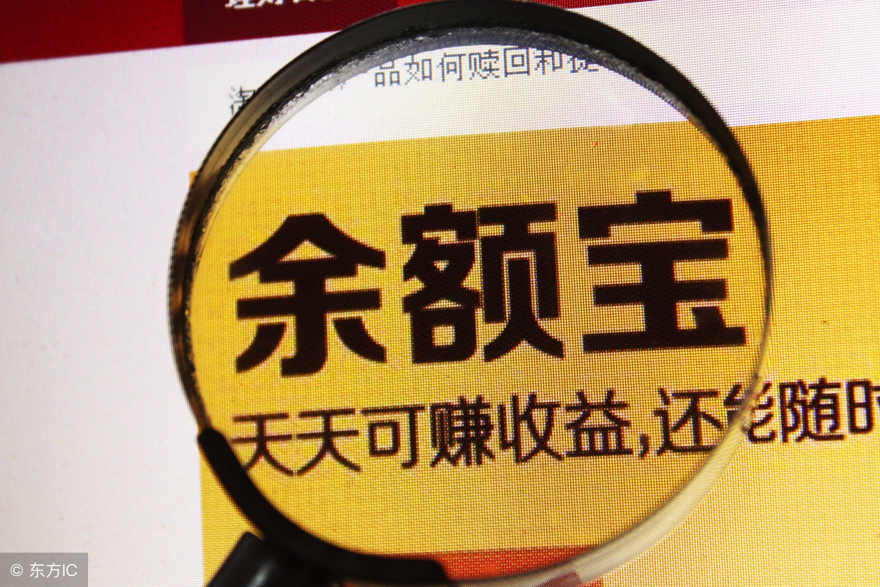 2023年存10万到余额宝一天收入多少,钱放余额宝和放银行哪个利息高