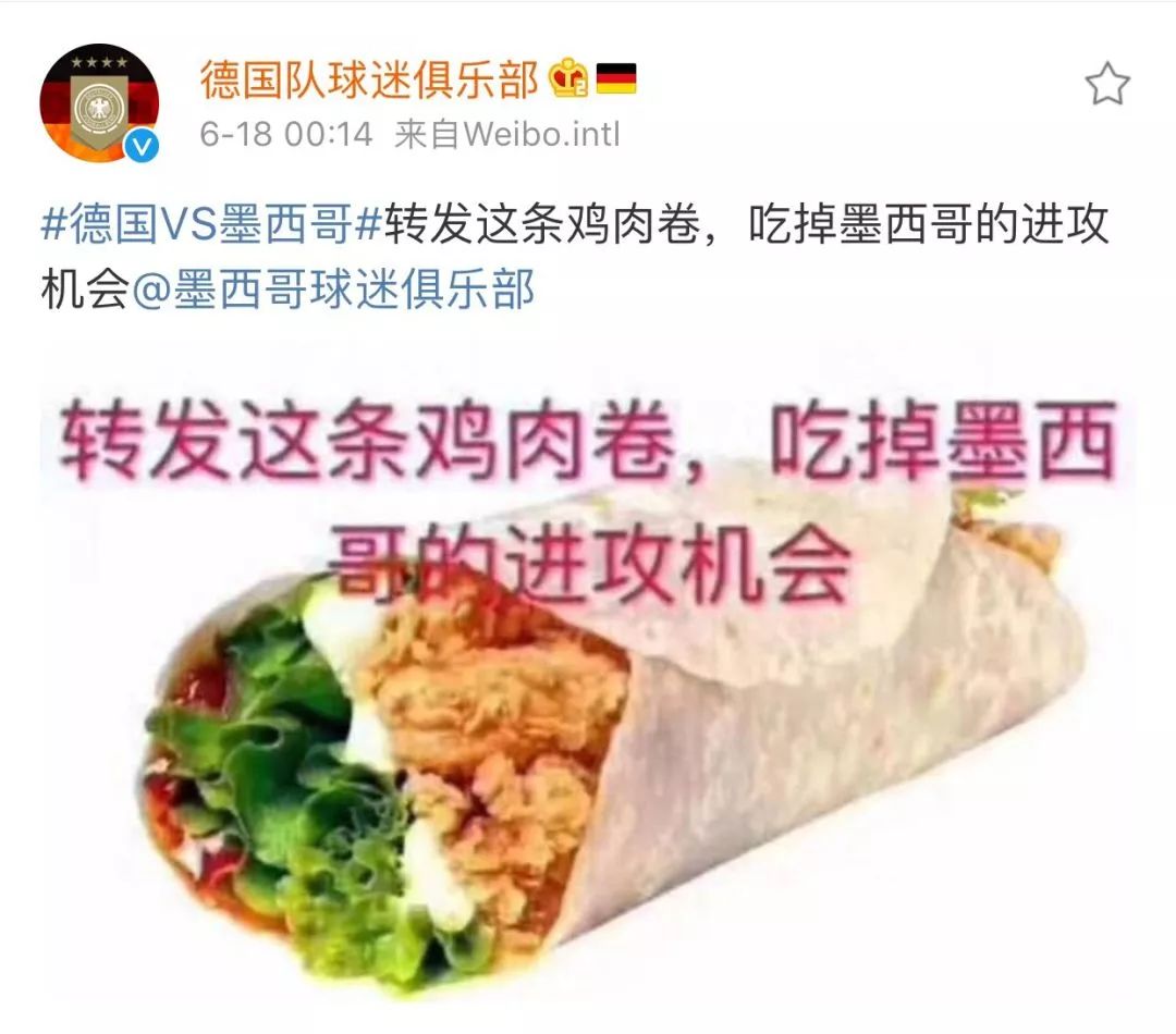 哈哈哈笑出腹肌！这届世界杯简直太“魔性”了！
