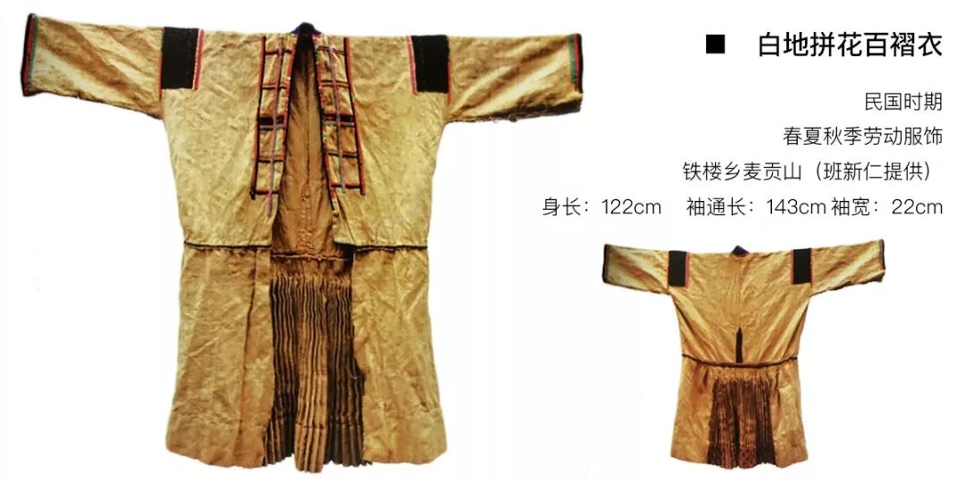 为什么少数民族的服饰都很好看,为什么少数民族衣服花里胡哨