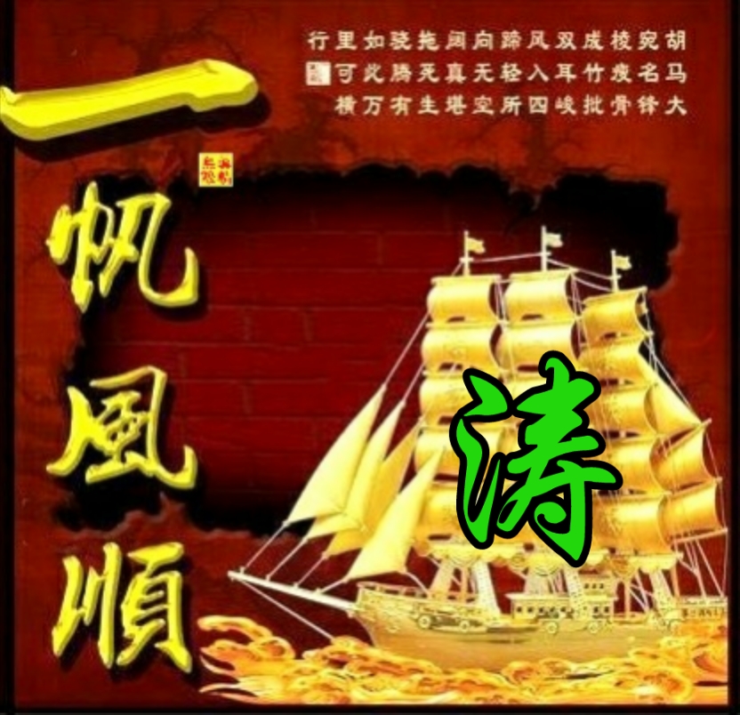 国画山水聚财聚水生财图片,聚水为财图片