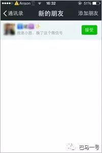 微信遇到诈骗最有效的投诉办法,微信投诉诈骗短期封号