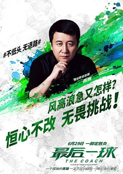 柳岩综艺水球大战片段,柳岩重聚完整视频