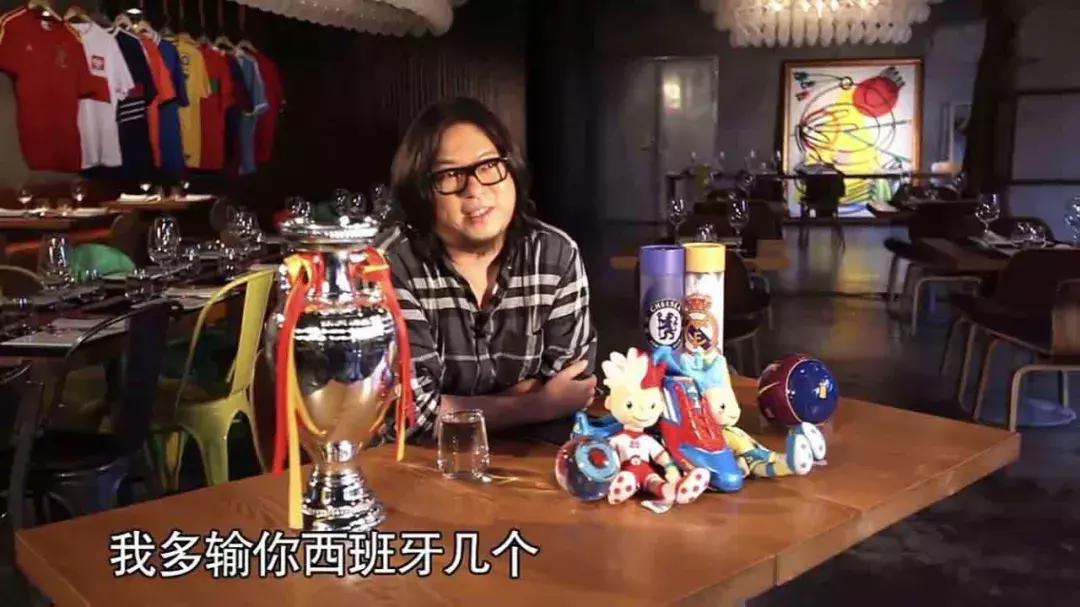 高晓松讲世界杯阴谋论,高晓松世界杯言论