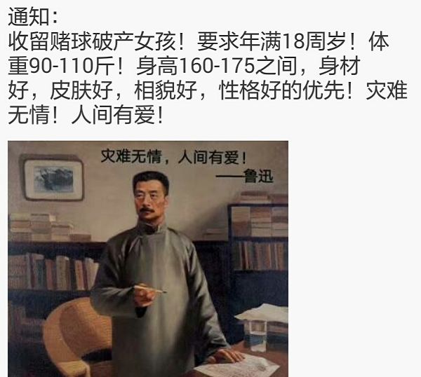 涓栫晫鏉悗鐨勬湅鍙嬪湀,鏈嬪弸鍦堜笘鐣屾澂鍒峰睆