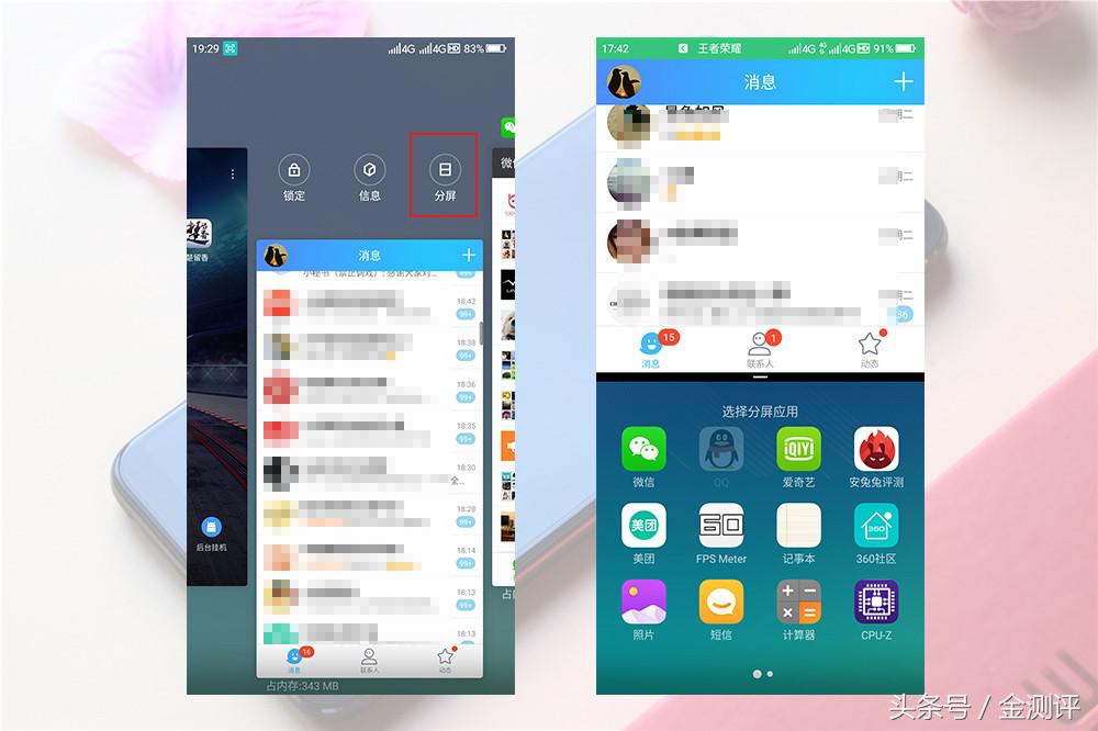 360n7详细参数,360n7系统如何返回旧系统