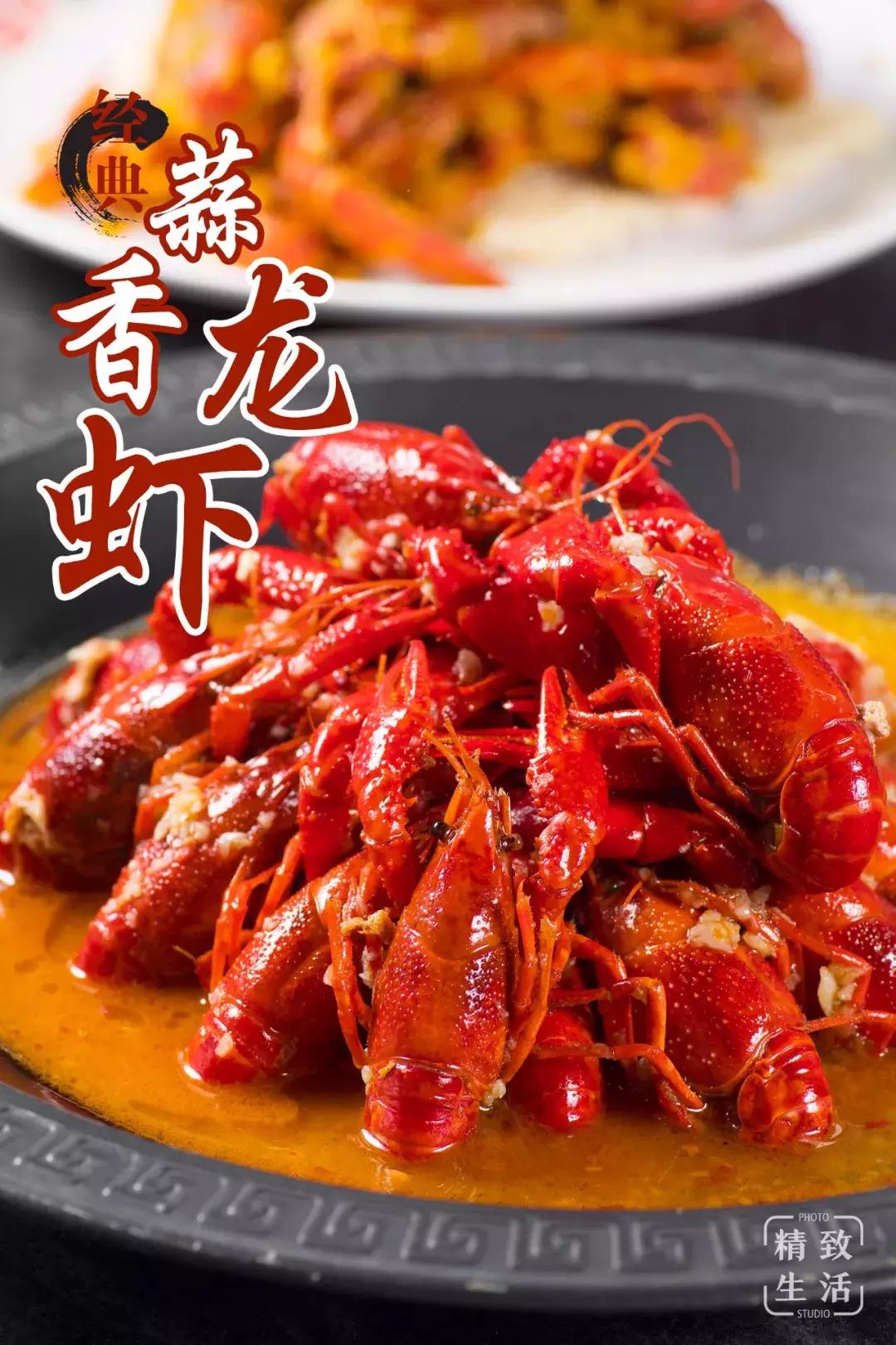 抖音150只小龙虾,抖音播放量破10万