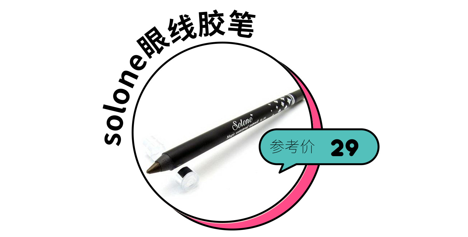 防脱妆的正确使用方法,三个防脱妆小技巧