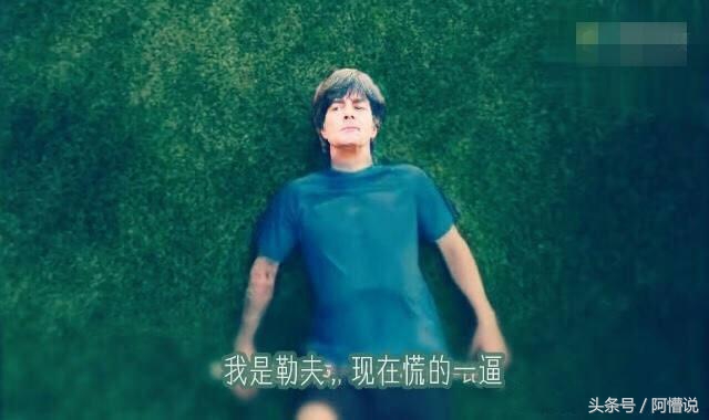 实况足球世界杯抽签规则,世界杯天台排号搞笑图