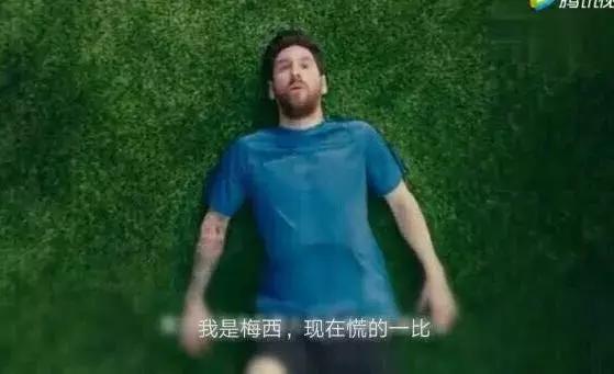 梅西c罗巅峰之战,梅西和c罗为啥封神