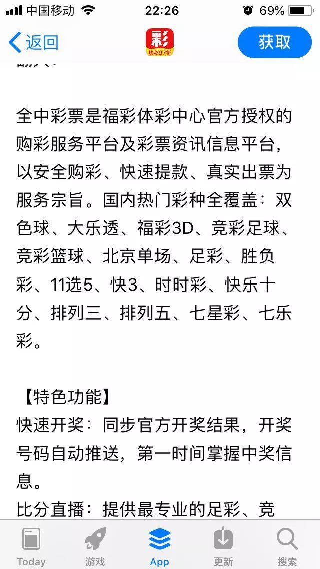 怎么在中国体育彩票买世界杯彩票,中国体育彩票世界杯彩票购买程序