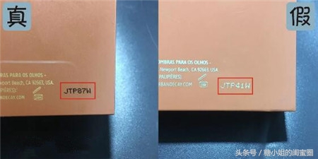 衰败城市眼影怎么看真假,衰败都市眼影用着怎么样