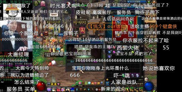 每年都有玩家说这游戏要黄，可这一“黄”就是十年