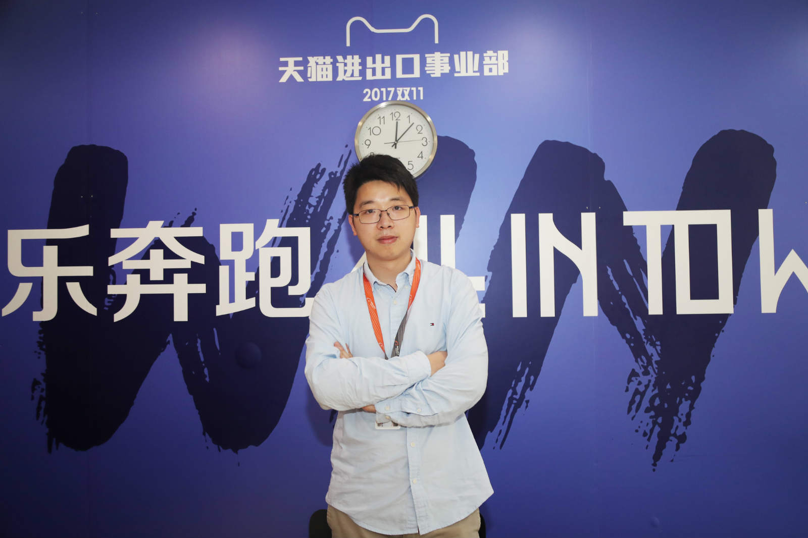 阿里天猫国际运营,天猫国际创业