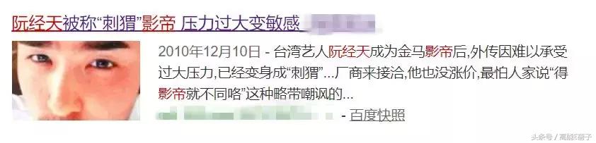 扶摇中阮经天饰演角色叫什么名字,扶摇电视剧扶摇变身凤凰片段