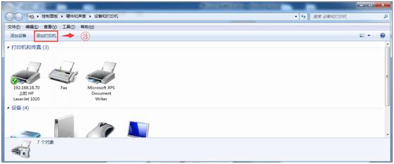 理光mp3055sp驱动安装,理光mp2554怎样安装驱动