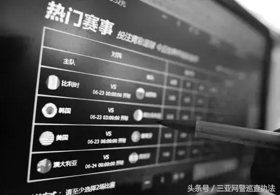 赌球被警察知道会怎么样,赌球了警察怎么处理