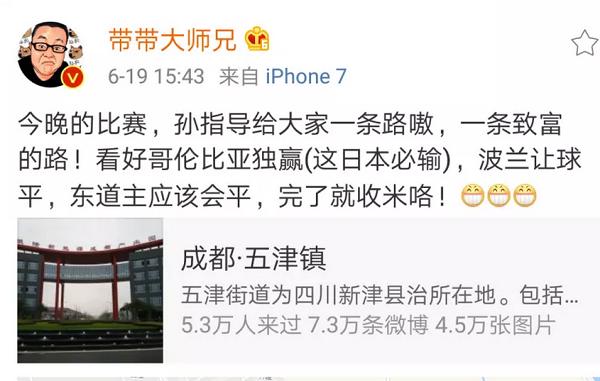 今日趣图完整版,今日趣图合集