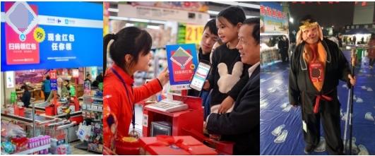 支付宝红包来我大神农架，这样领比每月工资还多