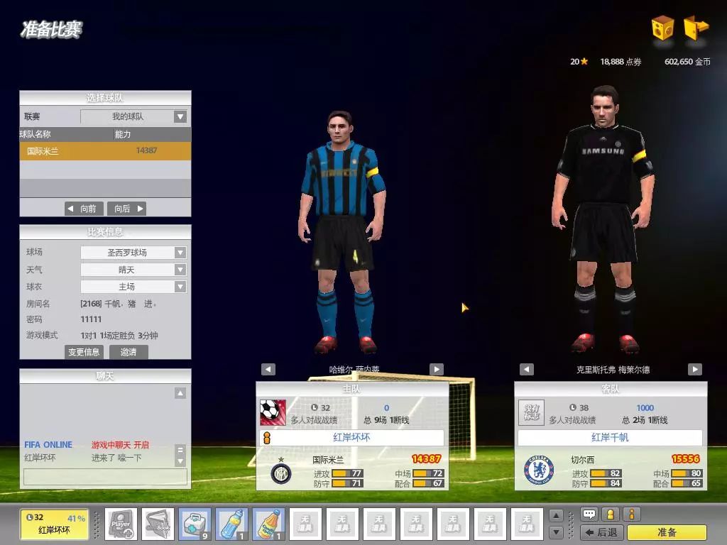 关于世界杯足球的游戏有哪些,世界杯的时候出的足球游戏有哪些