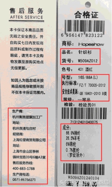 辽宁市场监督管理局提醒,辽宁市场监督管理局通知商户