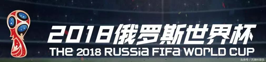 你知道世界杯进球最多国家吗,世界杯你知道怎么过的吗