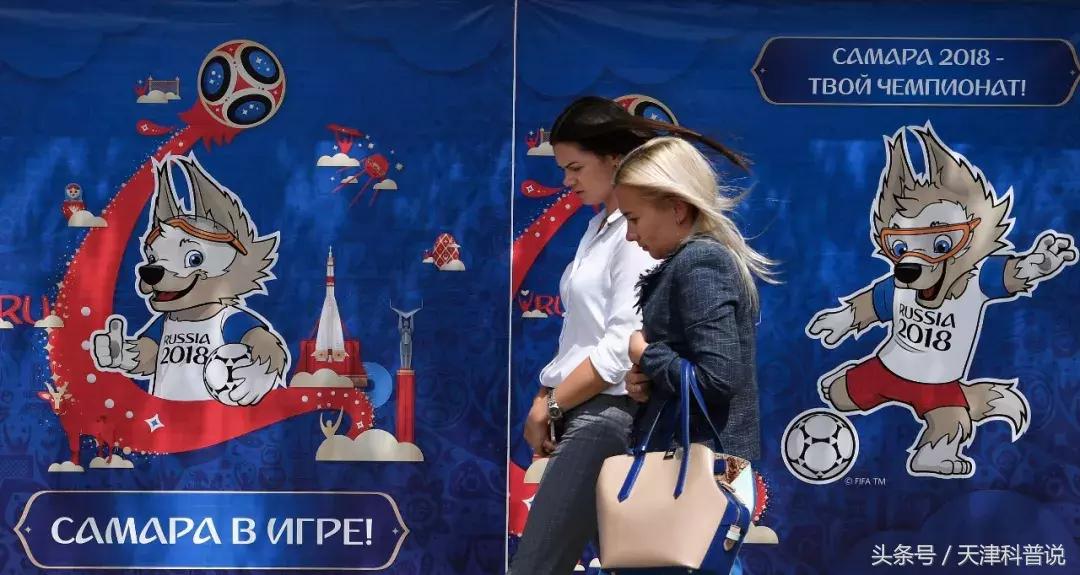 世界杯你一定要知道的知识,2014年世界杯