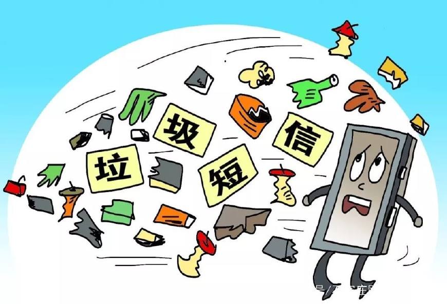 12321举报垃圾短信的后果,举报垃圾短信最新消息