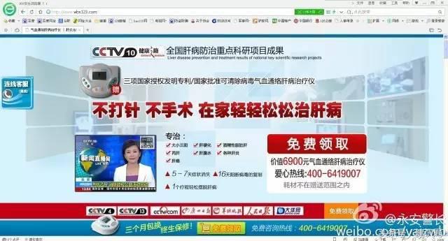 别被医生忽悠了这几种病不用治肺,被假医生骗了可以报警吗