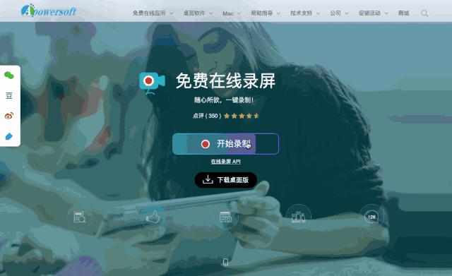 有没有快速做gif图的方法,有了这些神器作业一秒写完不是梦