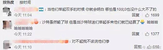 巴西在世界杯以往比赛,巴西被德国世界杯打败