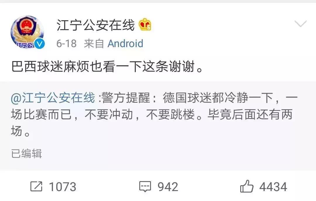 多部门禁网售*球赌**彩票！天台上的朋友可以下来了