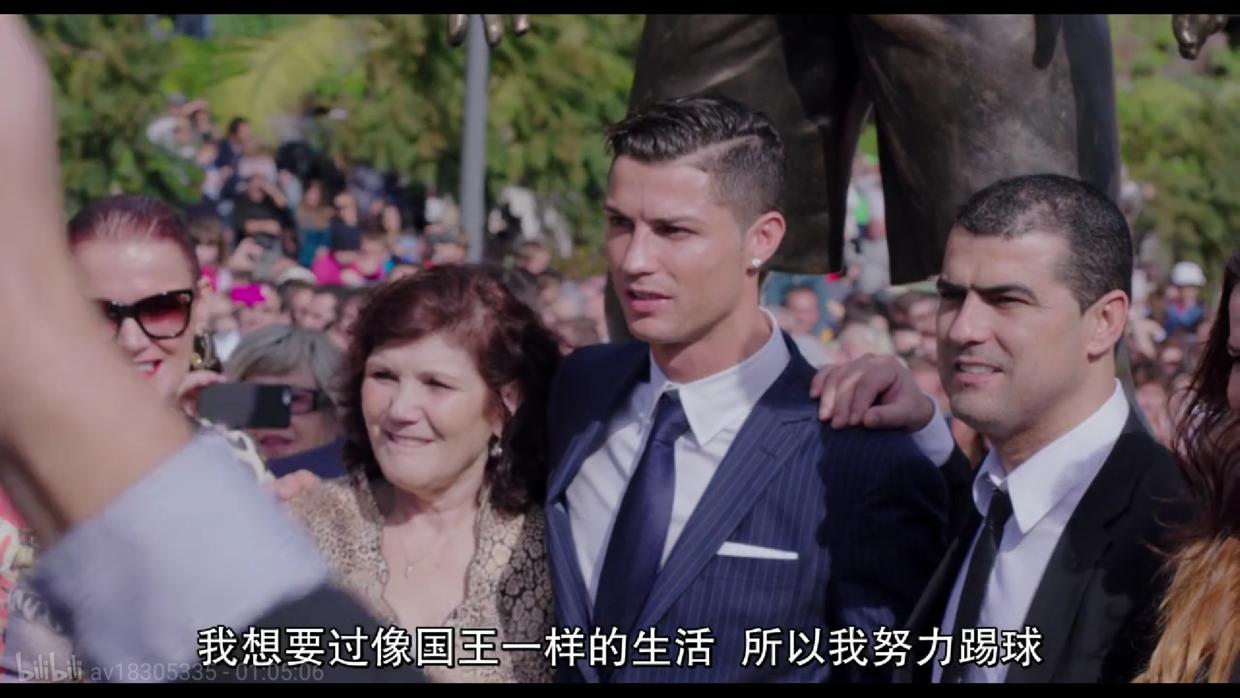 c罗从优秀到领袖,c罗从贫困到富豪