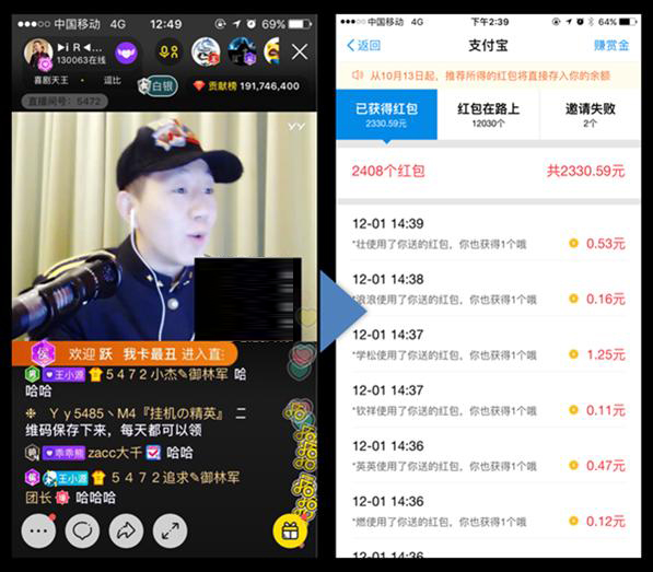 支付宝红包来我大黔东南，这样领比每月工资还多