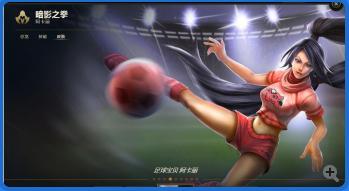 盘点英雄联盟最美皮肤,英雄联盟世界赛所有冠军皮肤