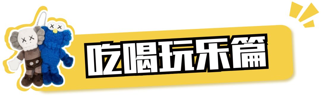 长沙4天三晚吃喝玩乐视频讲解,长沙逛吃72小时