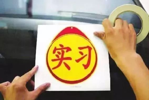 交通新法规a2扣3分要不要学习,abc证扣证