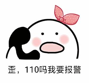 检察官说法|妹子网上挥泪甩卖前任礼物!网友买完一看,问题大了!