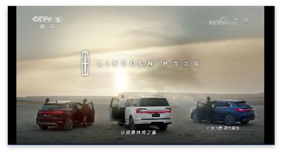 上一届世界杯最显眼的中国广告,央视俄罗斯世界杯广告