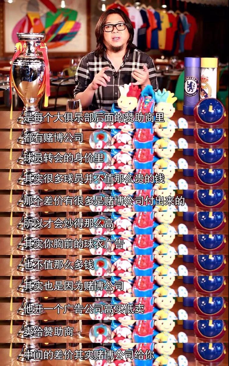 高晓松回应歌曲,高晓松辩解完整版