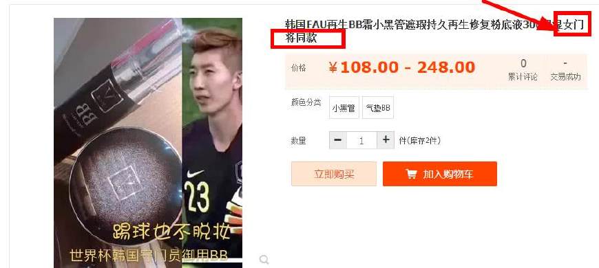 寮犻挧鐢悓娆惧寲濡嗗搧,寮犻挧鐢悓娆炬姢鑲ゅ搧